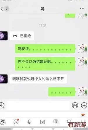 沒帶罩子讓他C了一天熱點(diǎn)常識(shí)