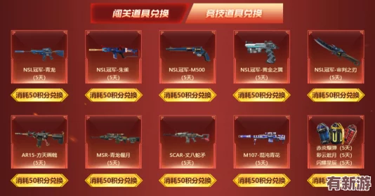 永恒島中秋慶典