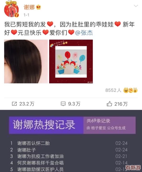 中國賣婬BBw護(hù)士毛多69