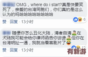 沒帶罩子讓他C了一天熱點常識-網(wǎng)友評論：這真是個奇葩的經(jīng)歷-居然能堅持一天-不知道他后續(xù)怎么處理！