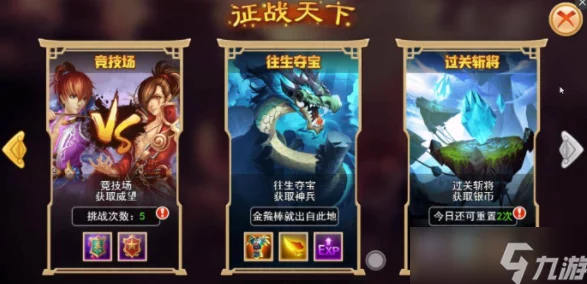 2024年熱門吞噬進(jìn)化手游精選：探索頂尖生存競技-暢享高人氣生物成長之旅