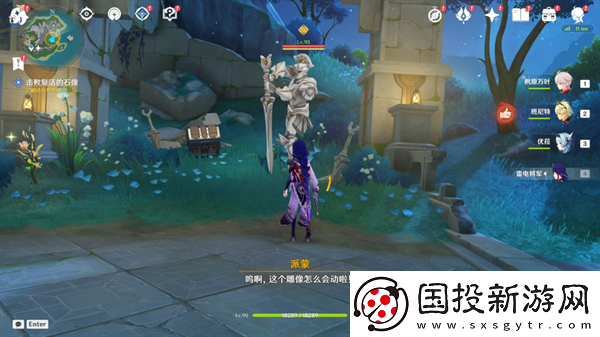 原神4.6舊日之海開圖任務(wù)海魔王的宮殿怎么過(guò)