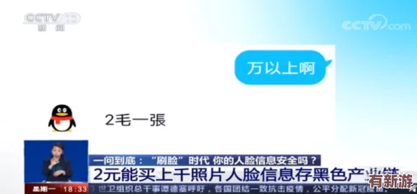 17c363黑料：深度解析其背后的真相與影響-值得關(guān)注的熱點(diǎn)話題