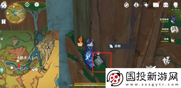 原神嘿你的信委托任務(wù)怎么完成