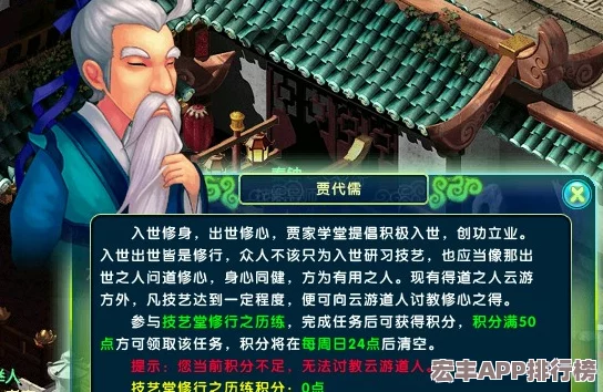 探索中國功夫修煉之道