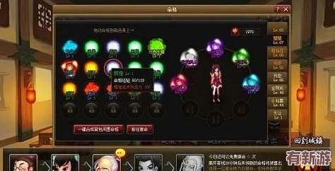 神仙道四天沖刺攻略：新手如何高效升級(jí)至XX級(jí)解鎖新篇章