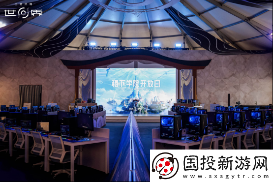 王者榮耀世界首次線下試玩會