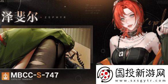 無(wú)期迷途10月新禁閉者有哪些-無(wú)期迷途10月新禁閉者介紹2024