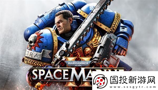 暫無(wú)PVEVP模式計(jì)劃！戰(zhàn)錘40K：星際戰(zhàn)士2總監(jiān)回應(yīng)：咱們先優(yōu)化游戲