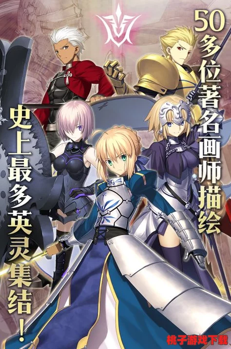 命運-冠位指定：揭秘終焉之獸蓋提亞的混沌起源與圣杯戰(zhàn)爭終極對決