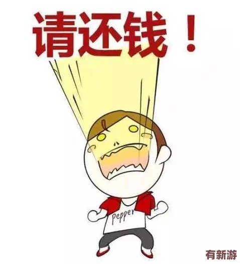 西施因為欠債無法還債用自己