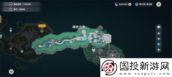 原神4.6白石與黃銅的造像位置在哪