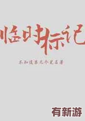 西施因為欠債無法還債用自己