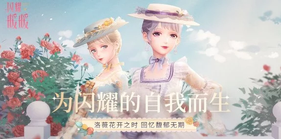 閃耀暖暖10月12日全面更新解析：新章節(jié)、服裝與玩法重磅來襲！