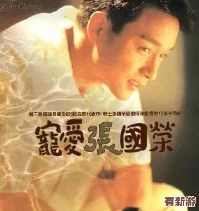 老阿姨小鮮肉最經(jīng)典十首歌曲