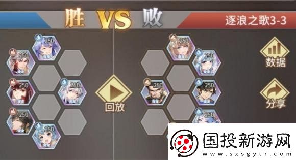 斗羅大陸武魂覺醒逐浪之歌3