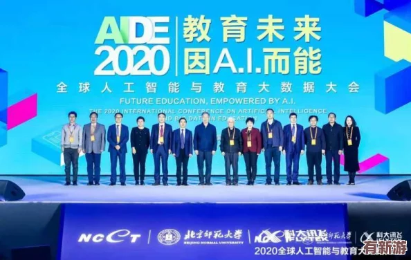 91重囗：全球科技巨頭齊聚-共同探討未來人工智能的發(fā)展與挑戰(zhàn)