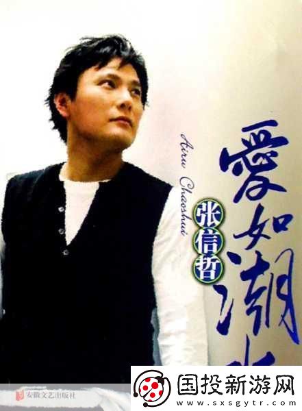 愛如潮水高清韓國視頻日本動漫支持自定義播放-當(dāng)然可以！以下是一些基于“愛如潮水”主題的標(biāo)題建議：