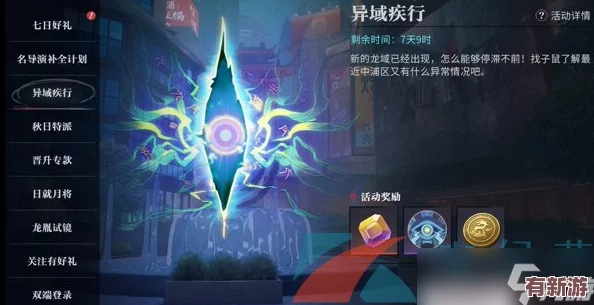 歸龍潮挑戰(zhàn)