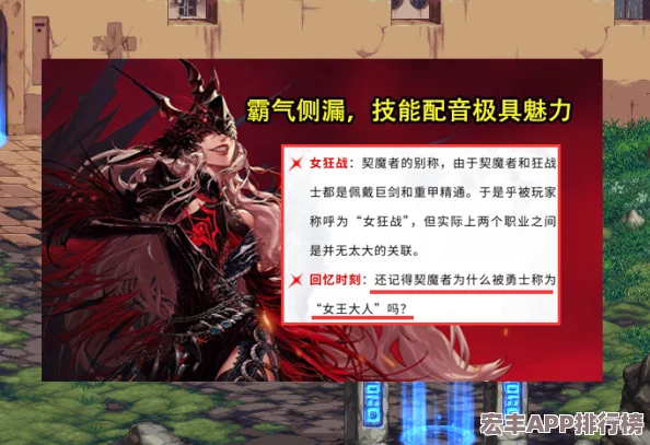 DNF手游女鬼劍頂級(jí)出裝策略