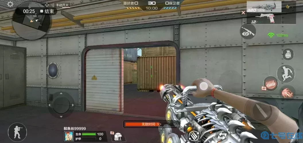 穿越火線手游煉獄