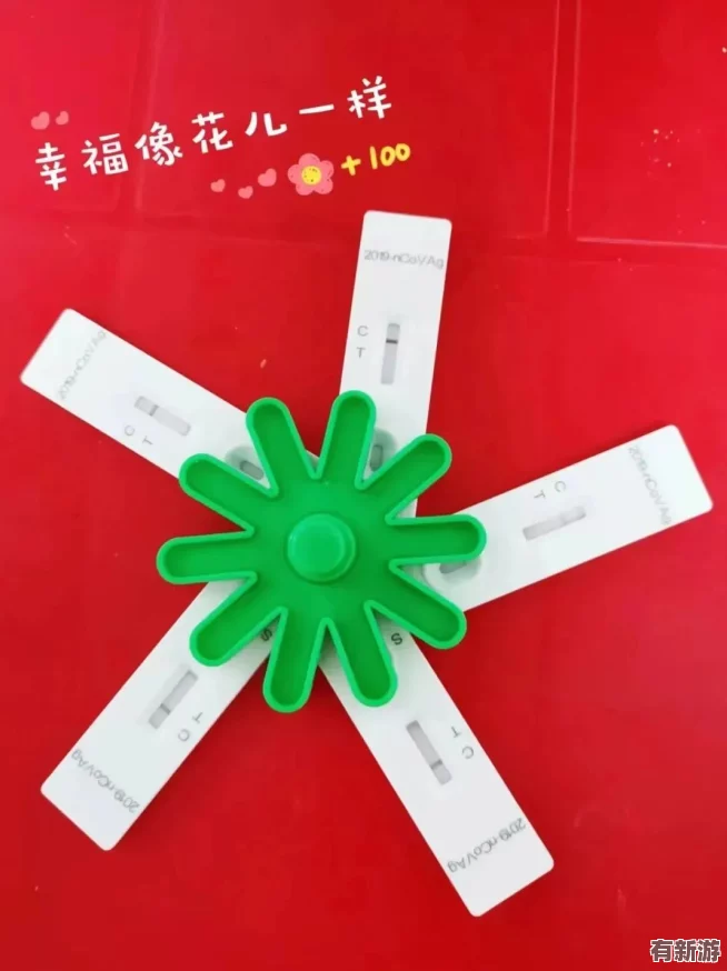 穿著電動(dòng)玩具去上班