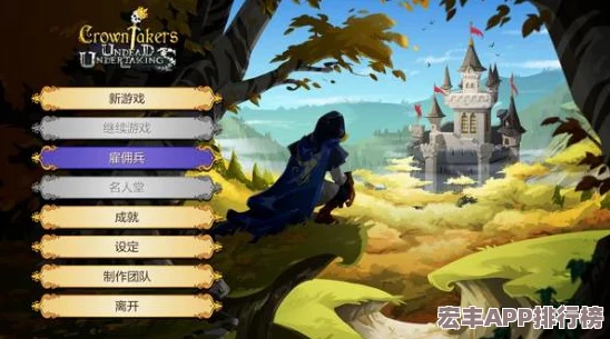 燕云十六聲全面指南