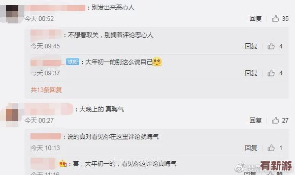 黑料不打烊腎虛十六連