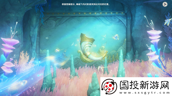 原神4.6舊日之海開圖任務(wù)法沙利亞的狂想曲怎么過