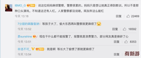 17c.14：網(wǎng)友熱議這一話題-紛紛表示期待更多深入分析與討論-認(rèn)為其對(duì)當(dāng)前形勢(shì)的解讀非常重要