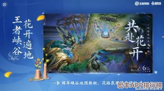 王者榮耀九周年慶：全新皮膚、靈寶回歸與海量福利活動全覽