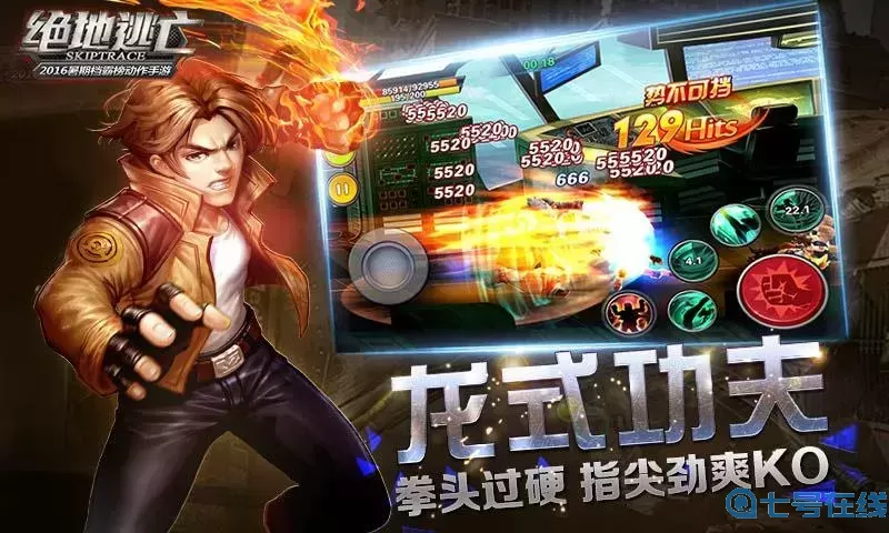 穿越火線手游絕地逃亡