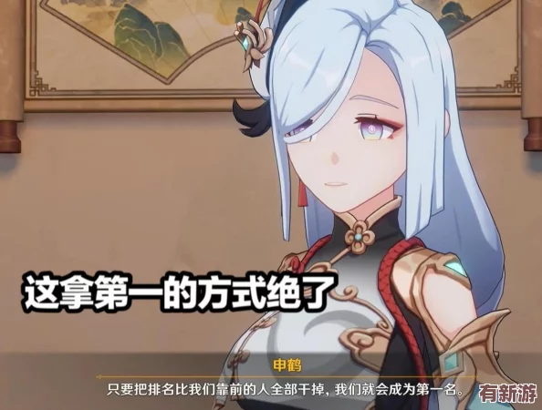 甘雨吃旅行者的美食之旅：她在新活動(dòng)中分享了與旅行者一起品嘗各地美味的趣事和感受