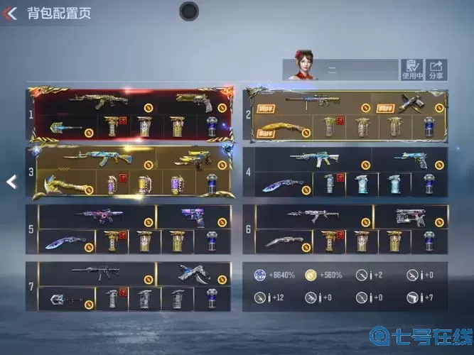 穿越火線手游ios退款