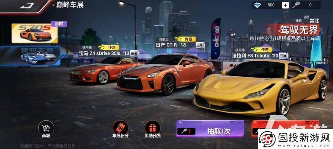 雙劍合璧-登頂游戲巔峰的概率有幾成-創(chuàng)新突破引爆話題！