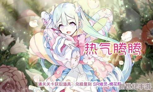 貓之城奇幻邂逅