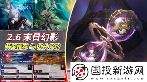 崩壞星穹鐵道2.6卡芙卡怎么配隊-卡芙卡配隊建議