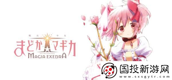 魔法少女小圓Magia-Exedra什么時候上線：突發(fā)事件-迅速應(yīng)對危機