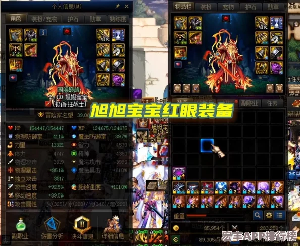 DNF100級版本：熱門職業(yè)與強(qiáng)勢流派深度分析-哪個(gè)更吃香