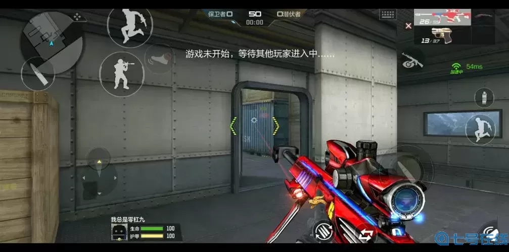 穿越火線手游十字準心