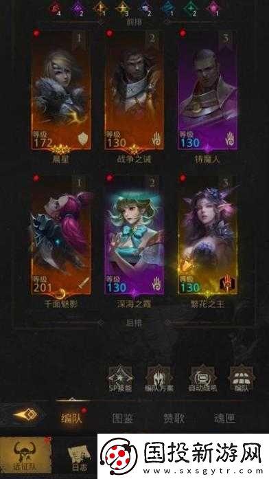 地下城堡：探索強力陣容的秘密