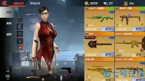 穿越火線(xiàn)手游羅拉叫聲