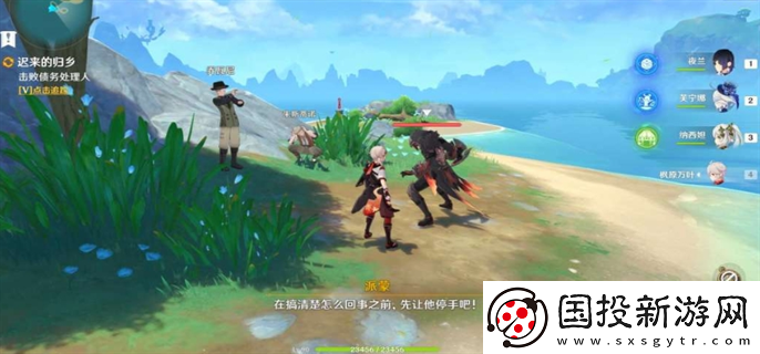 原神4.6版本遲來的歸鄉(xiāng)世界任務(wù)怎么做