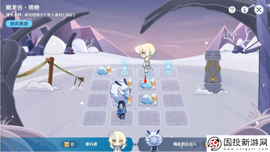 原神2.3旅行繪本活動(dòng)第二天任務(wù)怎么完成