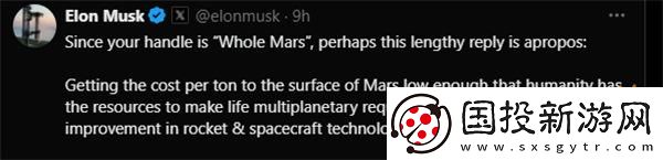 第五次火箭回收成功后！馬斯克稱開發(fā)火星需將現(xiàn)有技術(shù)需要1000萬億美元！