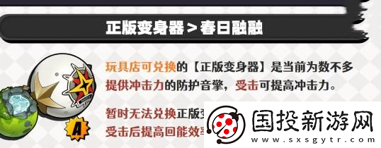 絕區(qū)零萊特音擎推薦