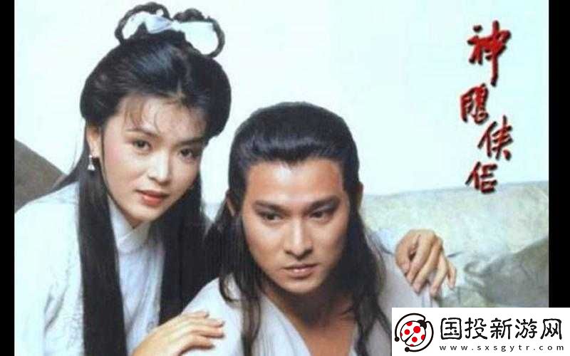 神雕俠侶1月15日更新公告：新玩法新內(nèi)容搶先看