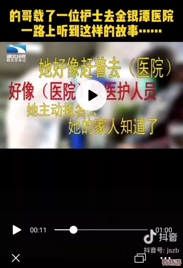 中國賣婬BBw護(hù)士毛多69-用戶贊不絕口-服務(wù)態(tài)度極佳-令人滿意的體驗(yàn)！