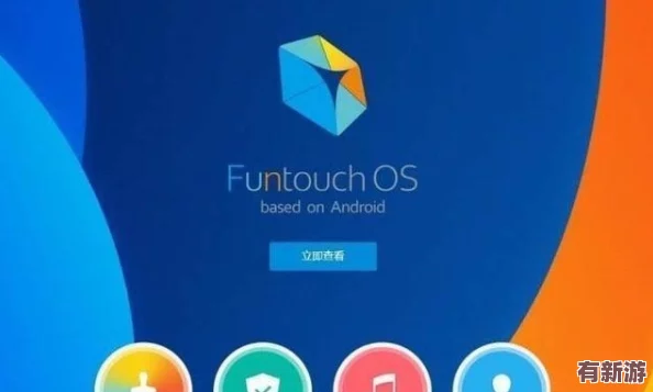 XDVIOS官方中文版