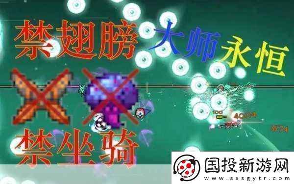 泰拉瑞亞坐騎排名哪個(gè)翅膀最厲害全熱議的游戲探索